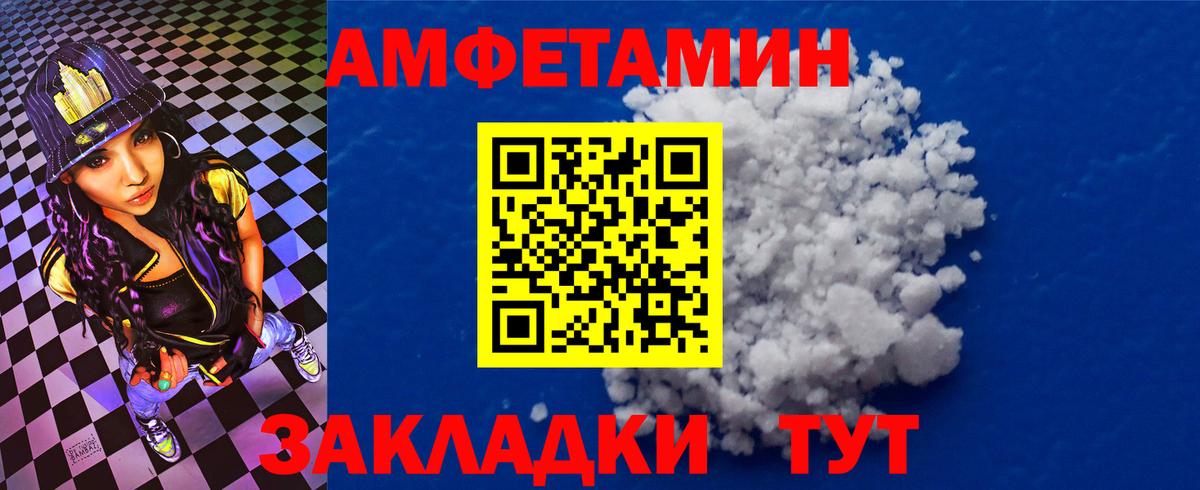 Амфетамин 98% Гудермес