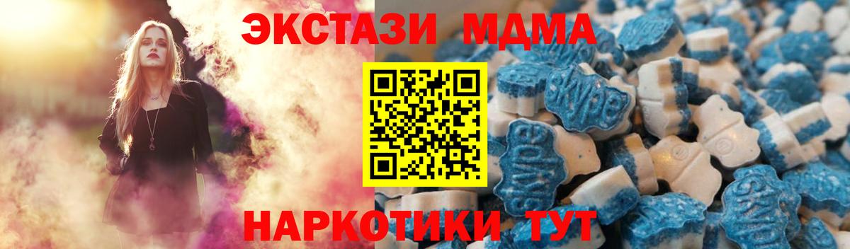 дарнет шоп  Экстази  Гудермес  Вход с VPN  ОМГ ОМГ ссылки  Ecstasy louis Vuitton 