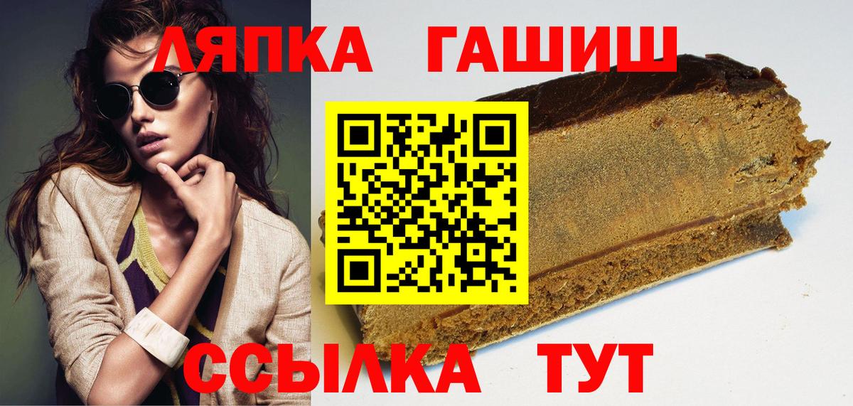 Гашиш Premium  ГАШИШ  Гудермес  ГАШ hashish  Вход с VPN 