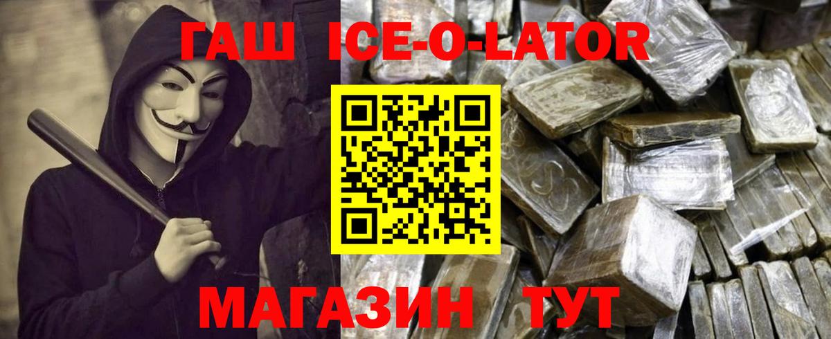 ГАШ VHQ Гудермес