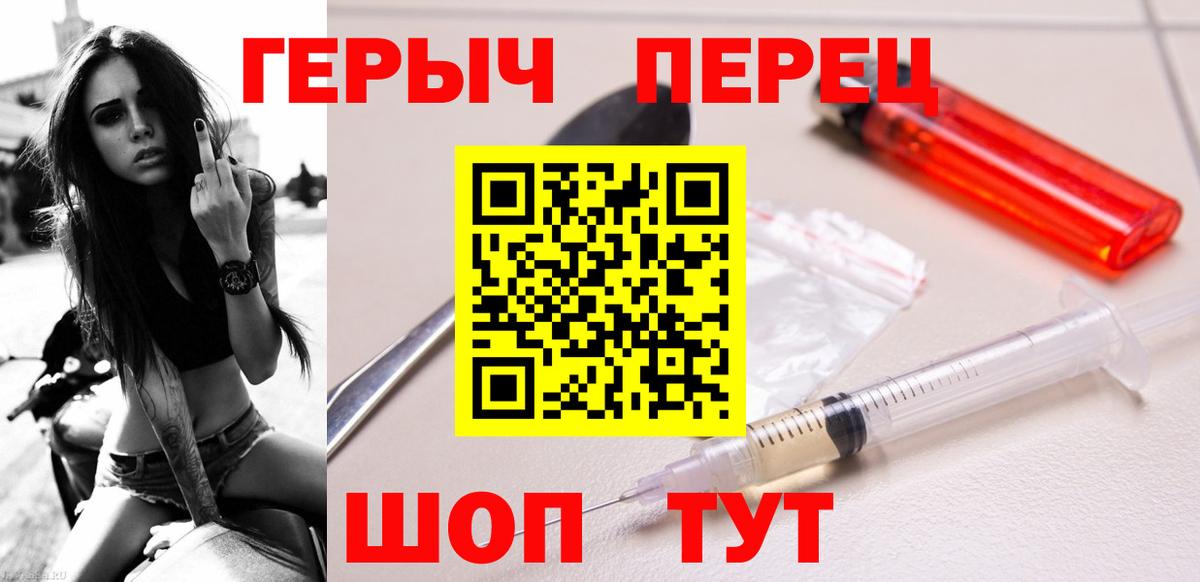 Героин VHQ Гудермес