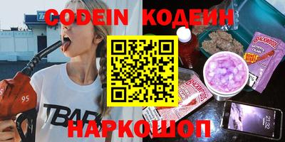 бутик Братск