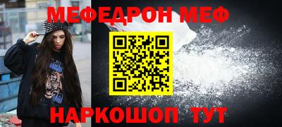 бутик Братск