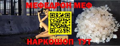 MDMA Боровичи