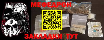 MDMA Боровичи