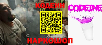 бутик Братск