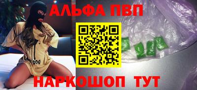 бутик Братск