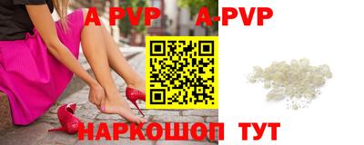 первитин Брянск