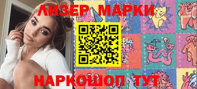 MDMA Боровичи