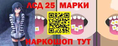 бутик Братск