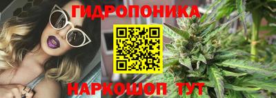 бутик Братск