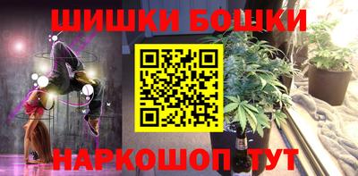 бутик Братск