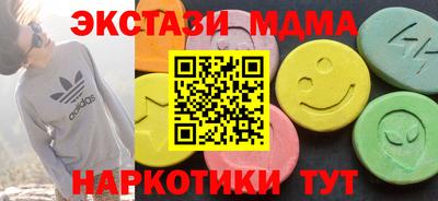 кристаллы Белореченск