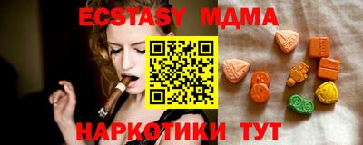 бутик Братск