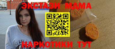бутик Братск