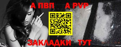 первитин Брянск