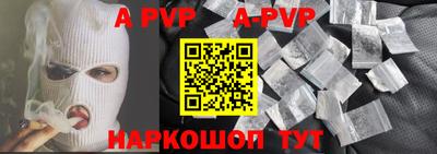 первитин Брянск