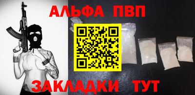 MDMA Боровичи