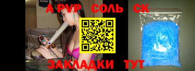 бутик Братск