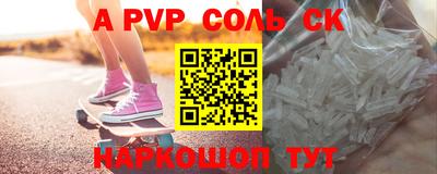 бутик Братск