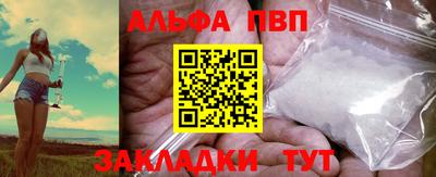 бутик Братск