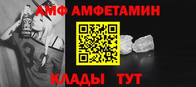 бутик Братск