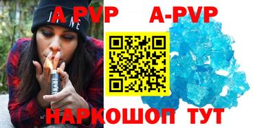 первитин Брянск