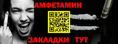 первитин Брянск