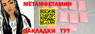 бутик Братск