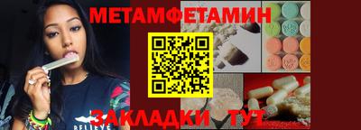 первитин Брянск