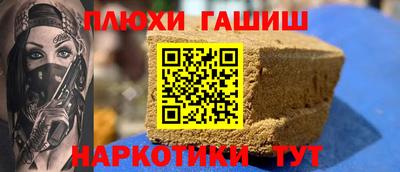 первитин Брянск