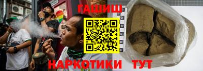 бутик Братск