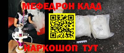 бутик Братск