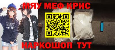 MDMA Боровичи