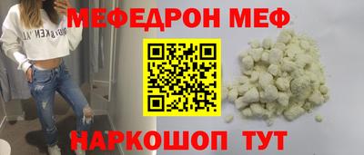 MDMA Боровичи