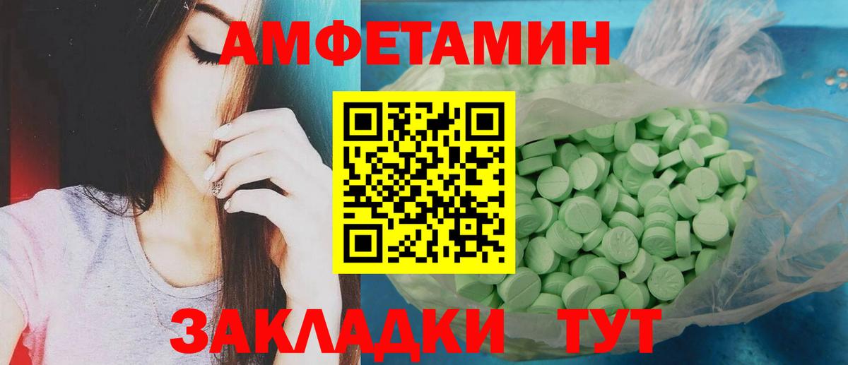 Гудермес  МЕТАМФЕТАМИН кристалл  Вход с VPN  МЕТАМФЕТАМИН кристалл 