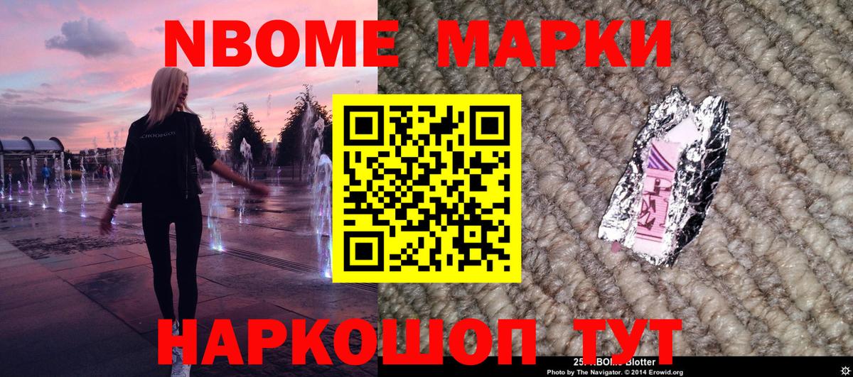 Наркотические марки 1,5мг  дарнет шоп  Гудермес  Вход с VPN 