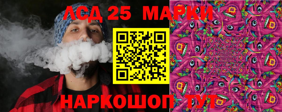 Марки NBOMe 1,8мг Гудермес