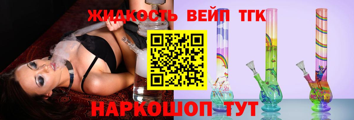 Гудермес  ТГК гашишное масло  Дистиллят ТГК THC oil  Вход с VPN 