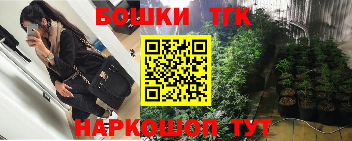Каннабис LSD WEED  Вход с VPN  Каннабис AK-47  Шишки марихуана индика  МАРИХУАНА VHQ  Гудермес 