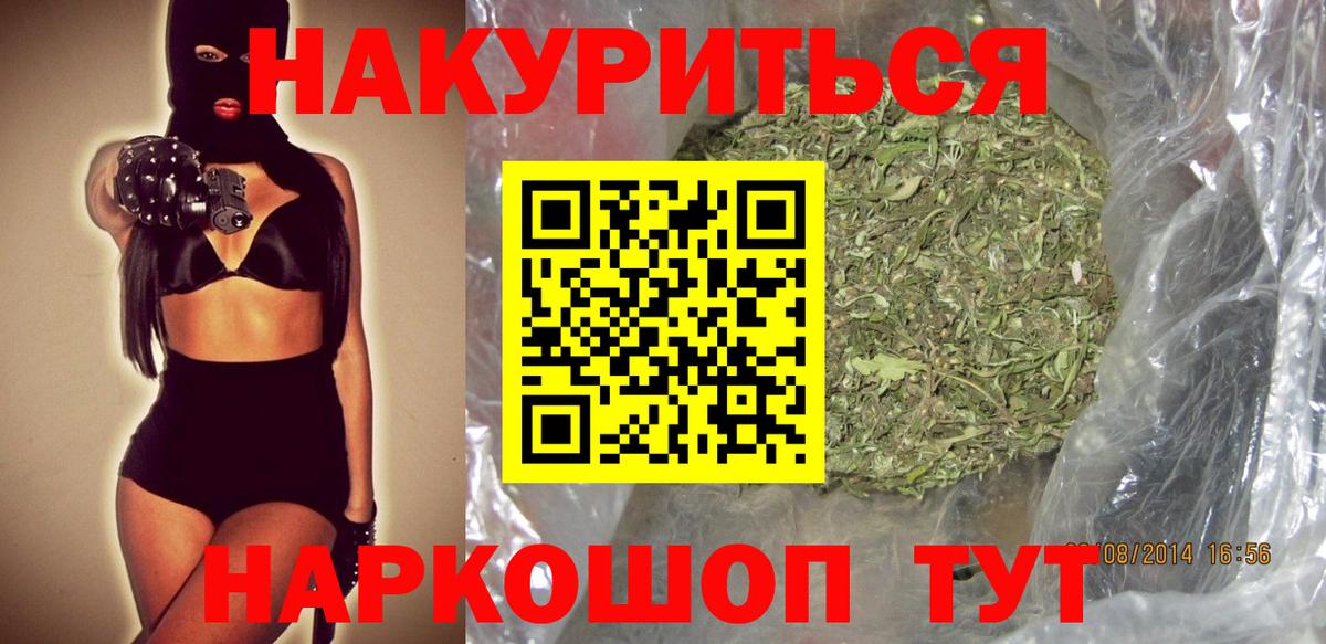 Шишки марихуана тримм Гудермес